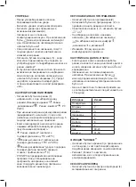 Preview for 89 page of Taurus Alpatec Vilna 1200 P Manual