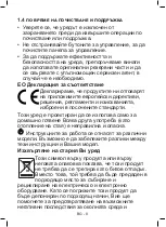 Preview for 123 page of Taurus HM750BKD Instructions For Use Manual