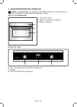 Preview for 127 page of Taurus HM750BKD Instructions For Use Manual