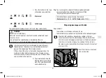 Preview for 51 page of Tchibo Esperto Pro Original Instructions For Use And Warranty