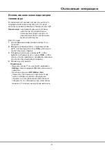 Preview for 28 page of TCL 43P615 Operation Manual