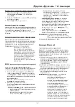 Preview for 31 page of TCL 43P615 Operation Manual