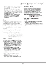 Preview for 33 page of TCL 43P615 Operation Manual