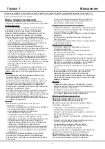 Preview for 22 page of TCL 55C828 Operation Manual