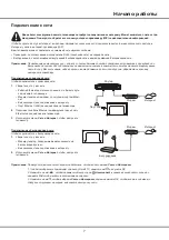 Preview for 26 page of TCL 55C828 Operation Manual