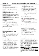 Preview for 28 page of TCL 55C828 Operation Manual