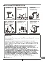 Preview for 98 page of TCL RP503SXE0 Operating Instructions Manual