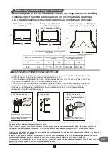 Preview for 99 page of TCL RP503SXE0 Operating Instructions Manual