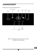 Preview for 100 page of TCL RP503SXE0 Operating Instructions Manual