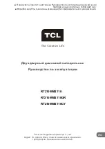 Preview for 141 page of TCL RT210WM2110 Operating Instructions Manual