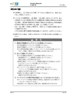 Preview for 16 page of TE REC-Li250M User Manual