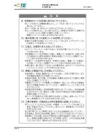 Preview for 19 page of TE REC-Li250M User Manual