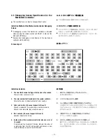 Preview for 17 page of Teac Esoteric DV-50 Service Manual