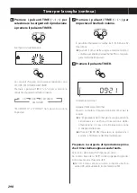 Preview for 298 page of Teac MC-D800 Owner'S Manual