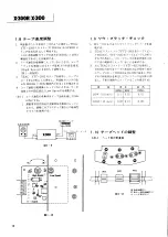 Preview for 16 page of Teac X-300 Service Manual