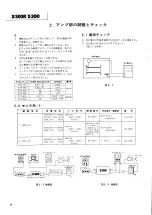 Preview for 18 page of Teac X-300 Service Manual