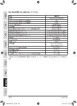 Preview for 278 page of Technogym D847M User Manual