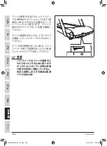 Preview for 298 page of Technogym D847M User Manual