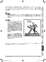 Preview for 303 page of Technogym D847M User Manual