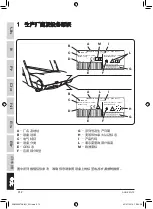 Preview for 312 page of Technogym D847M User Manual