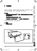 Preview for 323 page of Technogym D847M User Manual