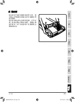 Preview for 329 page of Technogym D847M User Manual