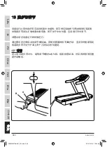 Preview for 330 page of Technogym D847M User Manual