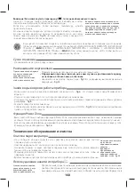 Preview for 174 page of TEFAL EXPRESS AUTO CONTROL GV7760 Manual