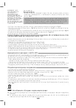 Preview for 175 page of TEFAL EXPRESS AUTO CONTROL GV7760 Manual