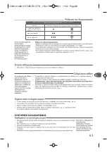 Preview for 67 page of TEFAL EXPRESS COMPACT GV7085 Manual