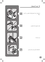 Preview for 51 page of TEFAL Instant Steam IT21 Series Manual