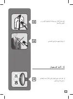 Preview for 53 page of TEFAL Instant Steam IT21 Series Manual