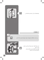 Preview for 56 page of TEFAL Instant Steam IT21 Series Manual