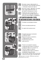 Preview for 22 page of TEFAL IT34 Series Manual