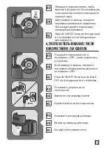 Preview for 27 page of TEFAL IT34 Series Manual