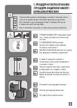 Preview for 29 page of TEFAL IT34 Series Manual