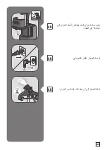 Preview for 149 page of TEFAL IT34 Series Manual