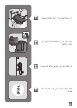 Preview for 153 page of TEFAL IT34 Series Manual