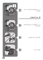 Preview for 154 page of TEFAL IT34 Series Manual