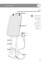 Preview for 187 page of TEFAL IXEO QT10 Series Manual