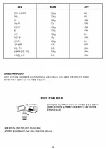 Preview for 65 page of TEFAL MB402131 Manual