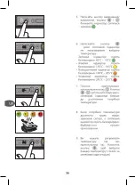 Preview for 56 page of TEFAL OptiGrill GC71 Series Quick Start Manual