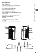 Preview for 11 page of TEFAL PT3080 Manual