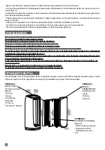 Preview for 12 page of TEFAL PU4026 Manual