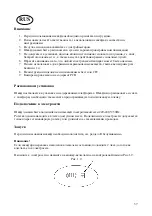 Preview for 38 page of Tefcold Interlevin REFRIGERATION CW Series User Manual