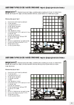 Preview for 43 page of TEIKO EXCELLENT DUO User Manual