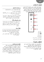 Preview for 17 page of Teka 112930045 User Manual