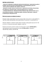 Preview for 94 page of Teka 113100004 User Manual