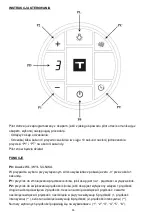 Preview for 95 page of Teka 113100004 User Manual