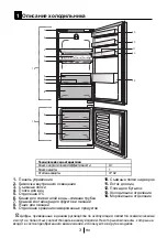 Preview for 85 page of Teka CI3 342 Instruction Manual